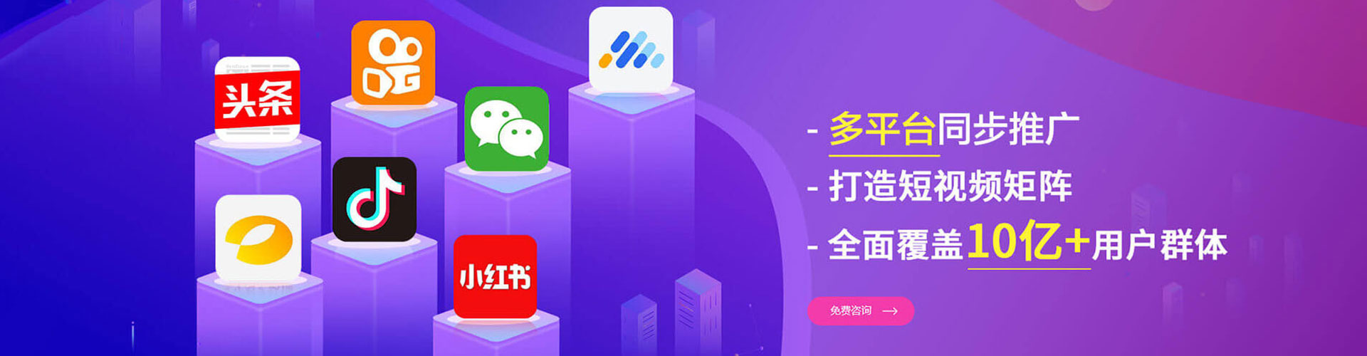 册亨sem怎么做