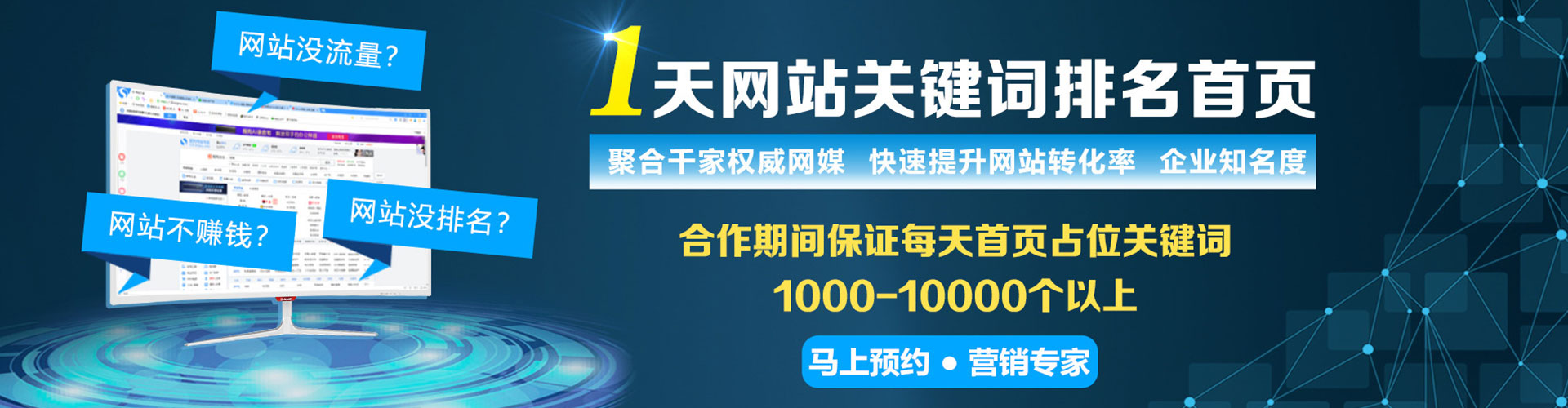 册亨sem主管