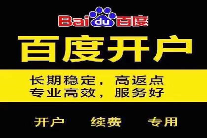 充值高返点如何创造商业价值？看这些案例