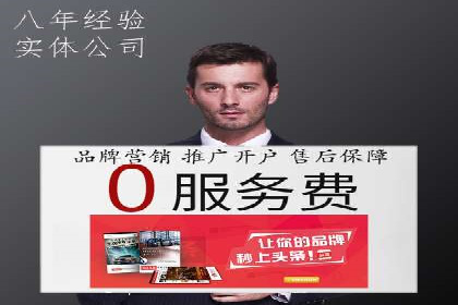 信息流广告运营案例：金融行业广告